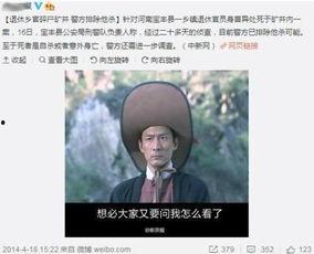 分尸吃瓜,分尸吃瓜背后的惊人真相