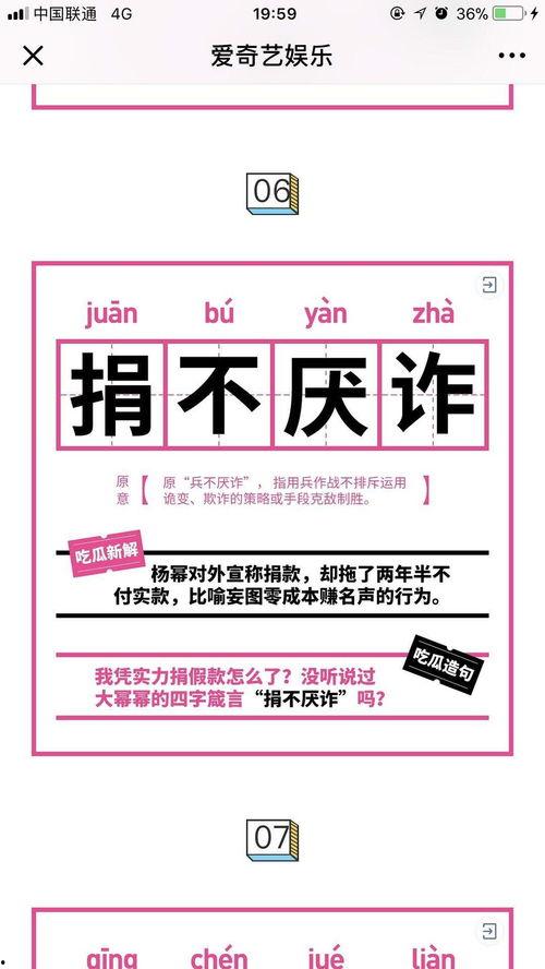 抱瓜吃的成语,探寻成语背后的智慧与哲理