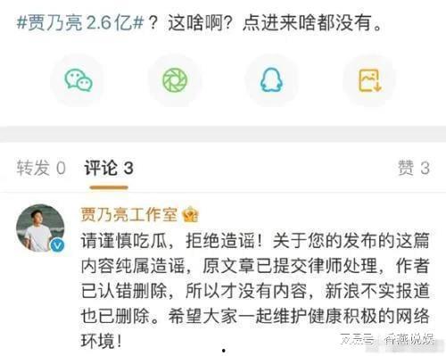 吃瓜官方爆料,揭秘娱乐圈幕后真相