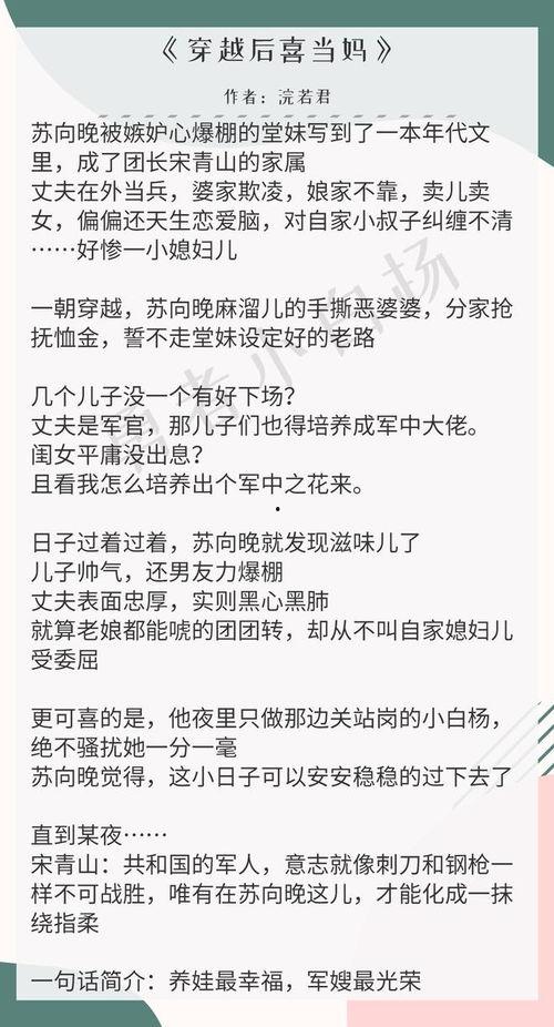 军婚吃瓜,揭秘军中夫妻的甜蜜与挑战