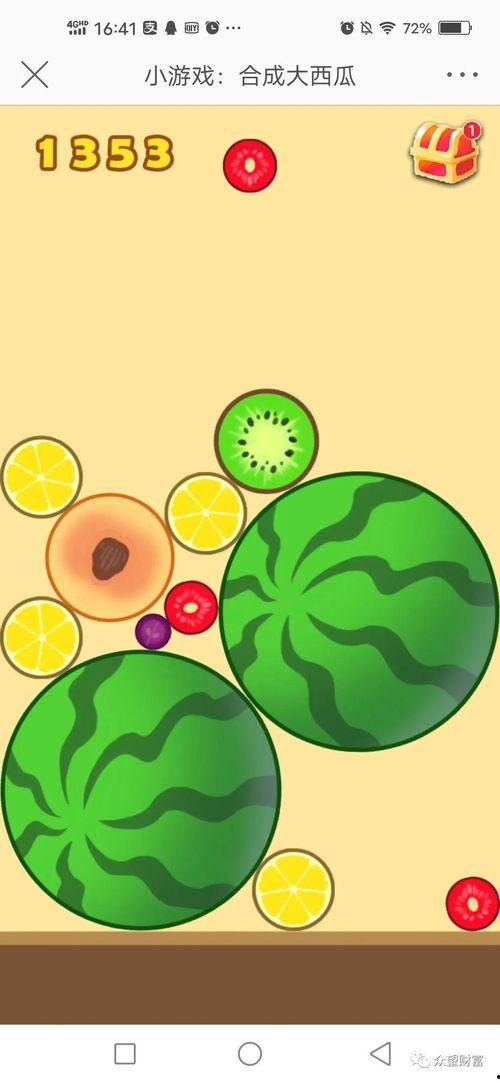 游戏里吃瓜,揭秘虚拟与现实交织的吃瓜盛宴