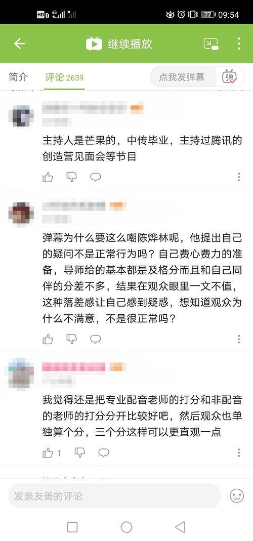 豆瓣 国配闲聊吃瓜小组,吃瓜小组里的欢乐时光