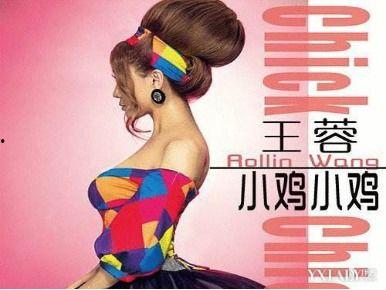 王蓉吃的瓜,揭秘娱乐圈的甜蜜与苦涩