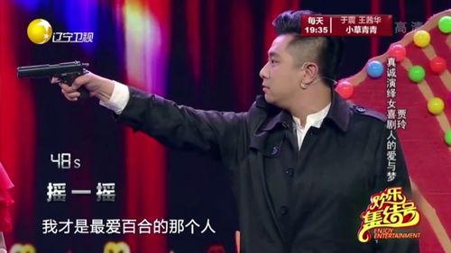 韩国喜剧吃瓜小品