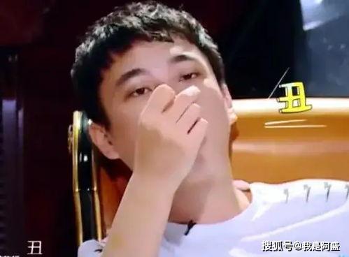 王思聪在家吃瓜