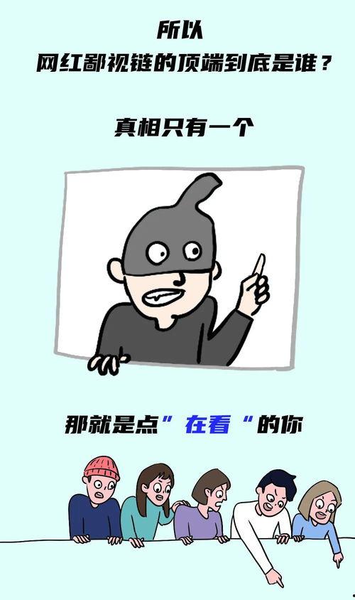 博主吃瓜道歉了吗,道歉声明正式发布